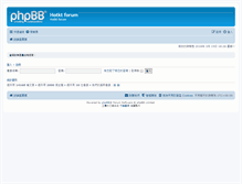 Tablet Screenshot of bbs.orson.tw